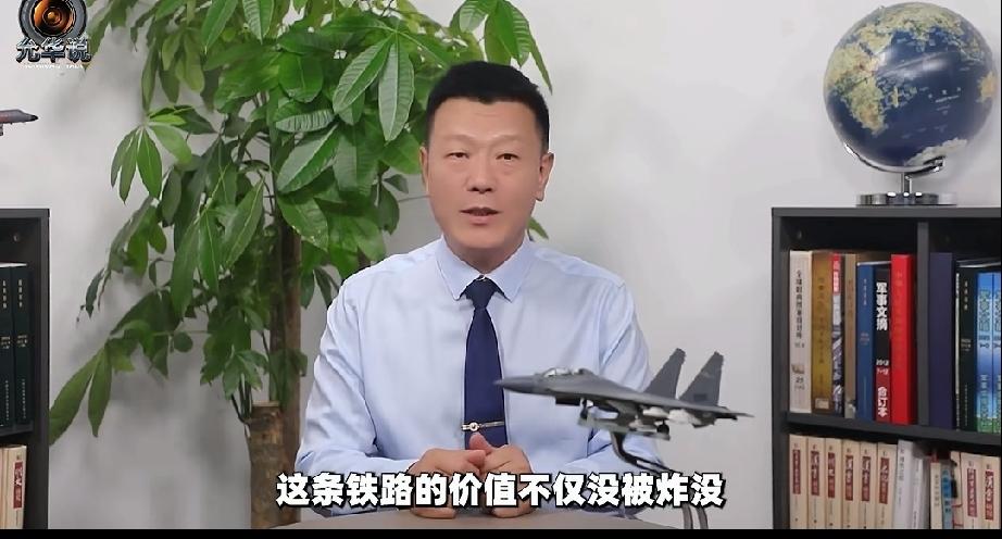 著名军事专家肖允华指出：伊朗铁路遭美军炸毁。表面上看铁路似乎被炸断了，但实际上此