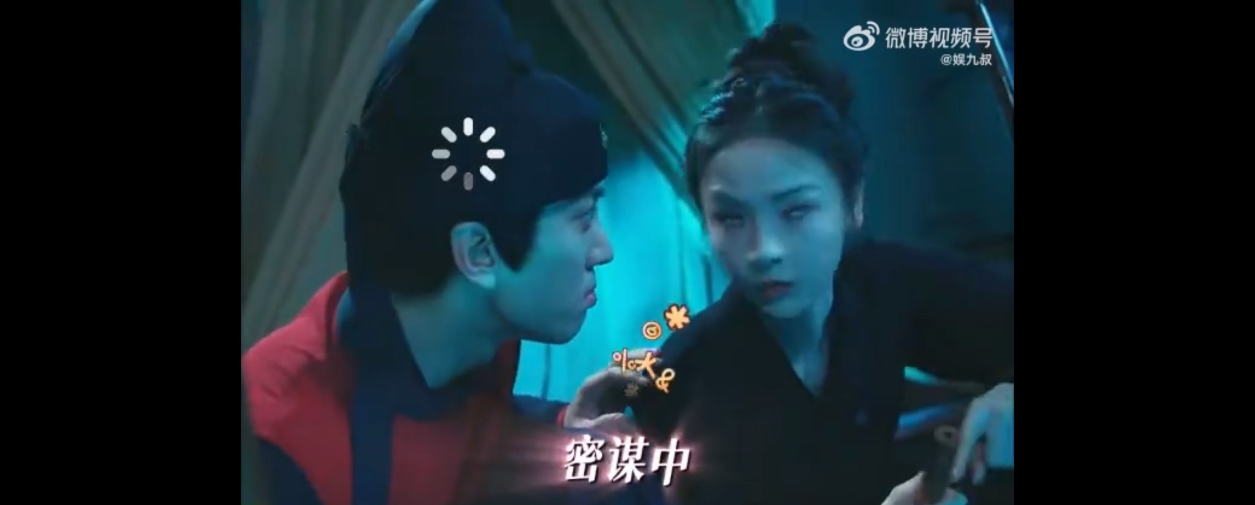 短国也有娇夫了 《东风送春归 》这设定简直是轻喜剧的梦幻配方！娇夫衙役懵懂可爱，
