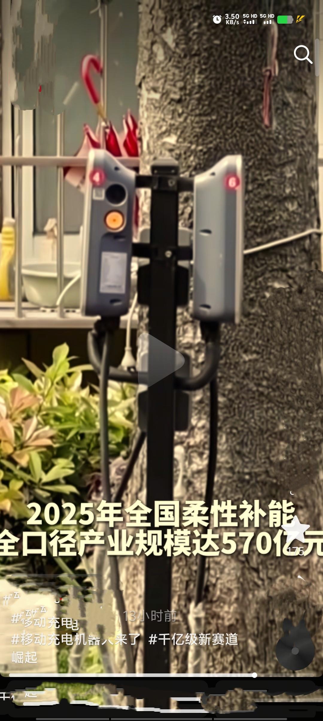 以低空经济、人形机器人为代表的千亿级新赛道正加速崛起，各地接连出台专项扶持政策，