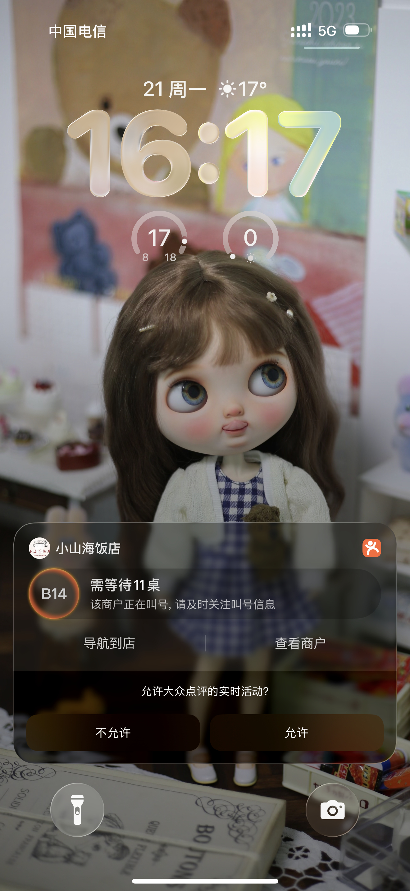 小山海你认真的吗[吃瓜] ​​​