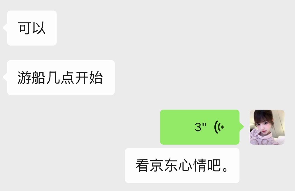 哈哈哈哈哈 