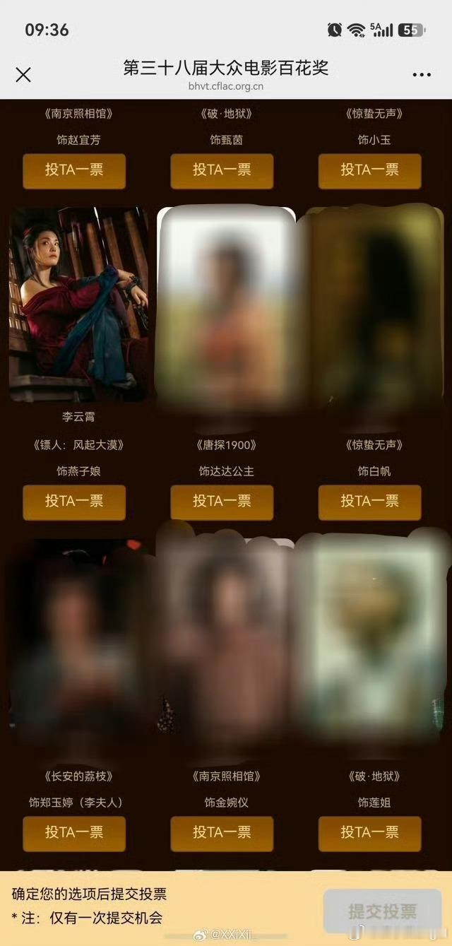 大众电影百花奖正式提名今日公布提名静候我们燕子娘能够提名，↓家还在入围新人的时候