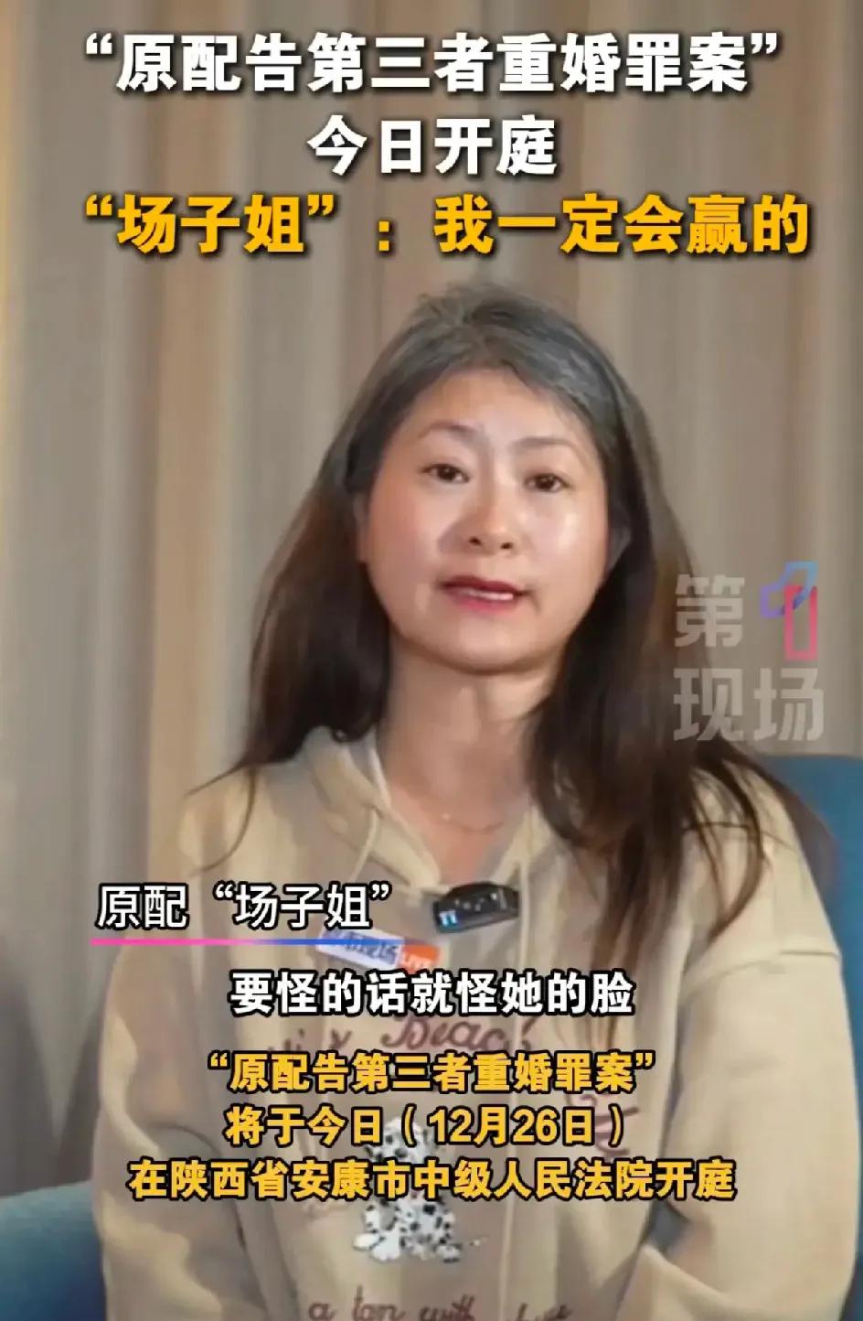 车上发现一个打胎资料，原配劝闺蜜别插入自己的家庭。作为瑜伽女老板的闺蜜潘某某却拉