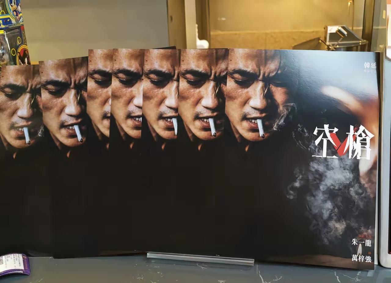 这部《空枪》确实好看[赞]，爽几乎是每个看过的观众评价这类电影都会用到的字眼[捂
