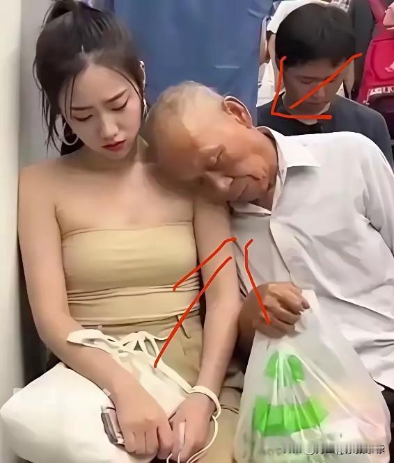 我敢保证，这个大爷就是在装睡，故意往姑娘肩上蹭，一个一点不知耻的老人。