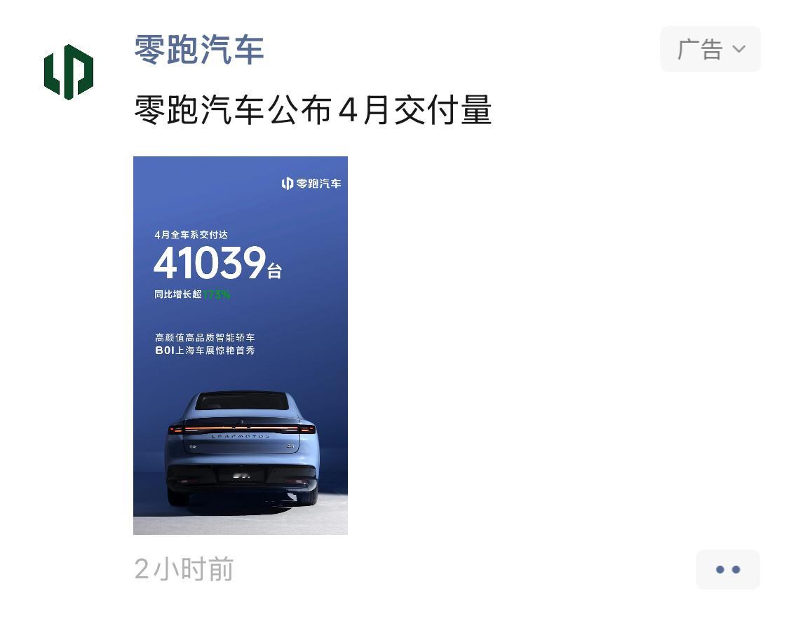 这个成绩真有必要打个广告[笑cry] ​​​