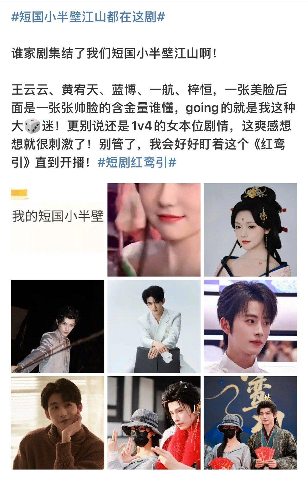 谁同意这是短国半壁江山 ​​​