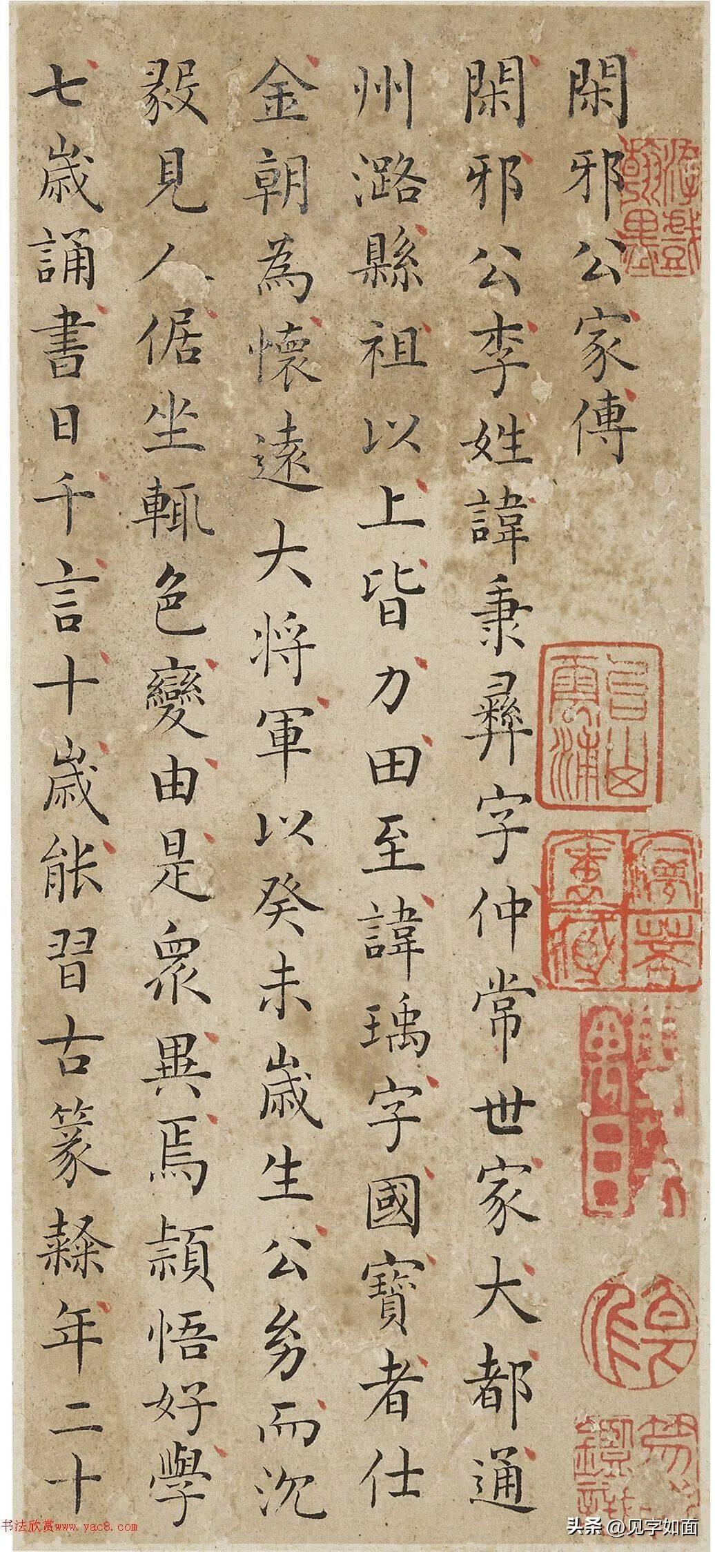 很多人排斥“馆阁体”，认为那书法不具可欣赏性以及艺术性。
实际上，说这些话的人，