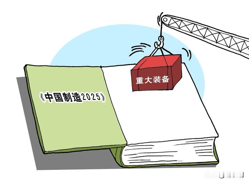 德媒称中国正崛起为主导性世界强国，这可不是空穴来风。德国特里尔大学专家塞巴斯蒂安