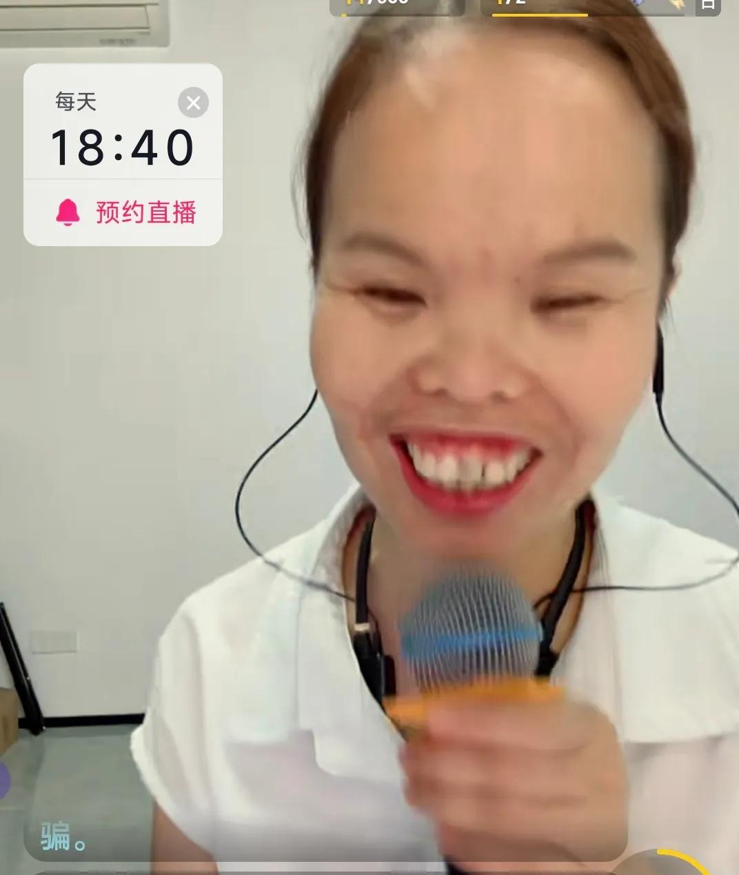 不要以貌取人。
是，丑不怕，心灵美就好。
但直播间里总得有标准吧。
肤白貌美大长