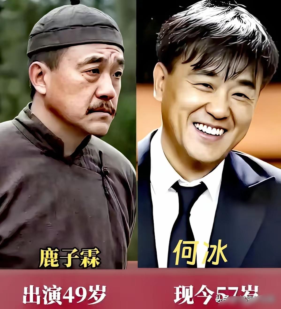 盘点《白鹿原》演员今昔，张嘉益、何冰、雷佳音变化巨大，秦海璐将仙草演得鲜活，姬他