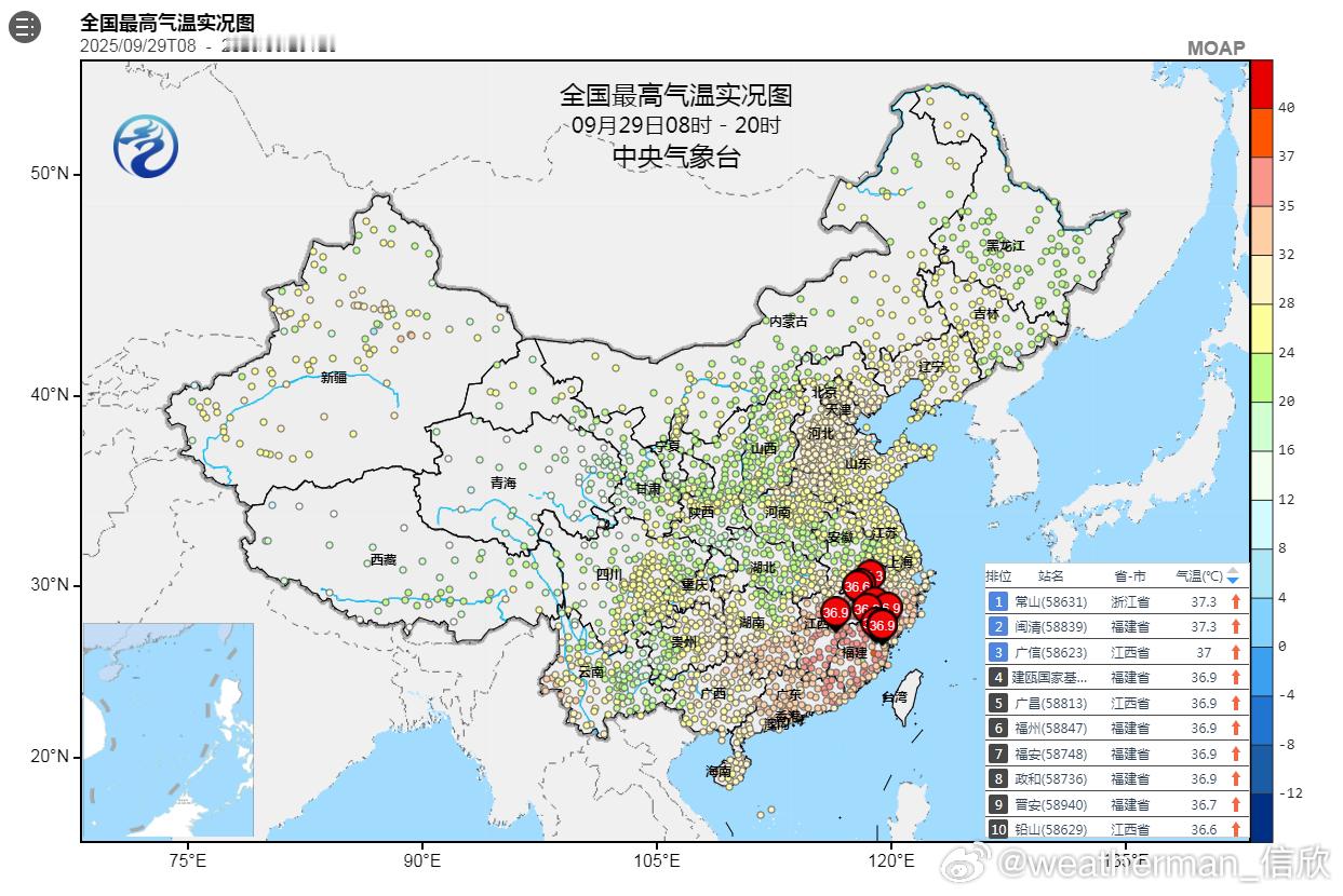 【高温和降温】今天浙江福建江西站点包揽高温榜前十。未来这样的情况可能还会出现。今
