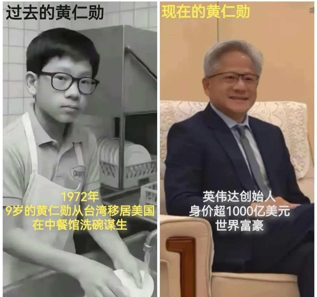 如果半个世纪前，
他没有去大洋彼岸，
现在能干点啥工作呢？ ​