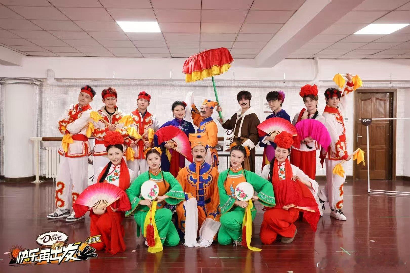 群像的魅力是一群人出发会更快乐救命！现在好多人都被包装成完美偶像，可他们不一样。
