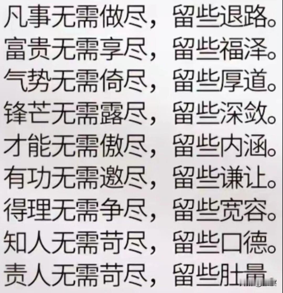 好的婚姻，始于“看见”；舒服的家庭氛围，基于“夫妻同心”。和枕边人相处，多一点耐