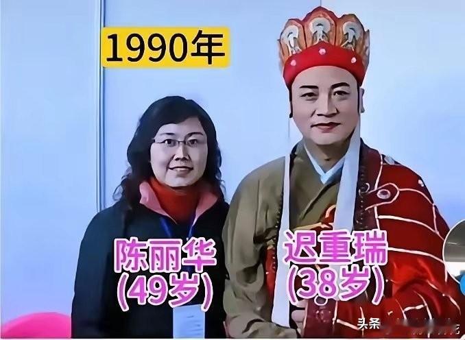 陈丽华去世，
网友最关心遗产怎么分的，
唐僧迟重瑞能分多少呢。
​据陈丽华早年曾