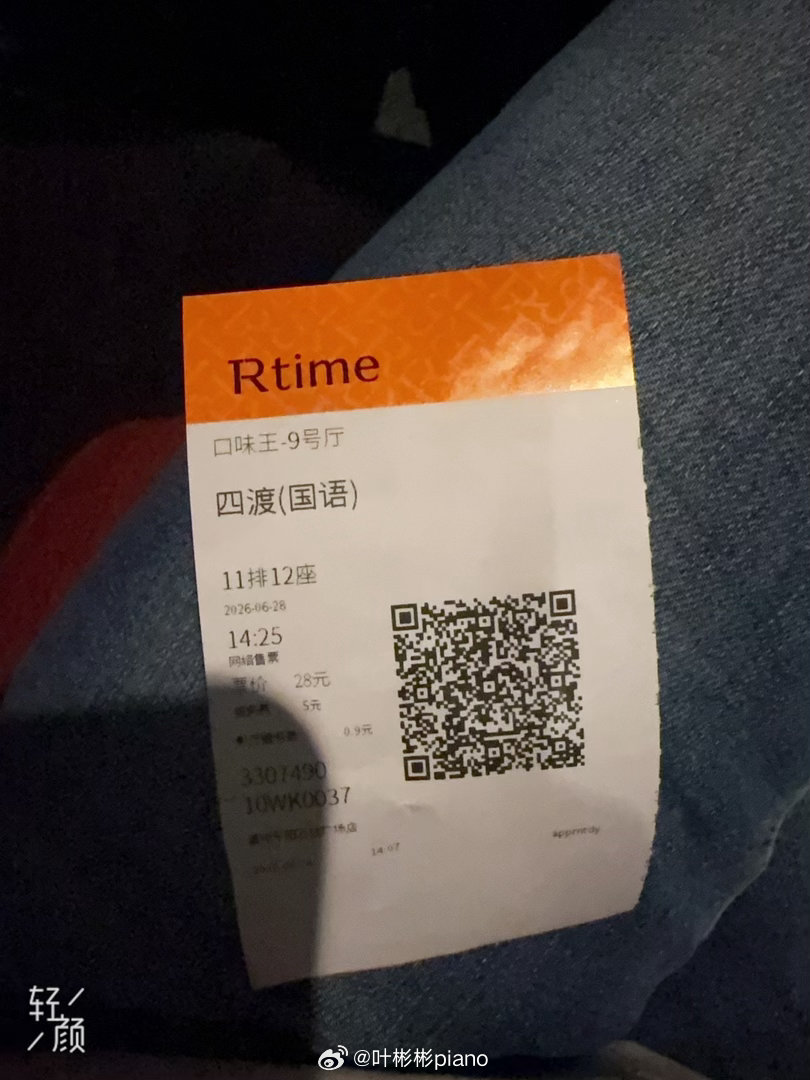 一个人的电影，走起🍃 