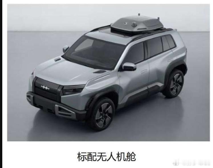 方程豹3也有无人机舱，这个有点帅 