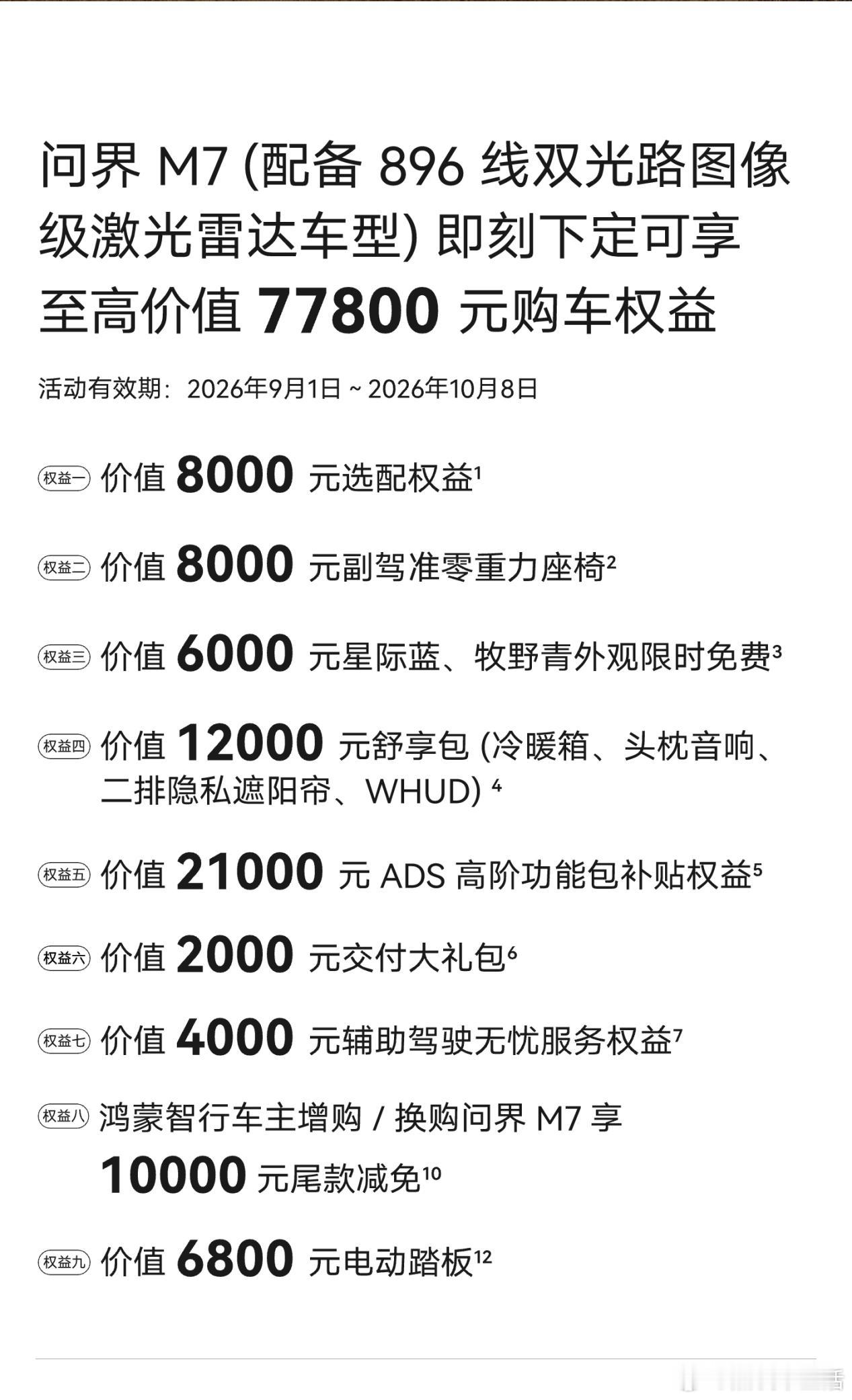 回老家最考验车技的，往往不是高速那几百公里，而是村口最后那段窄路。路边停着车，前