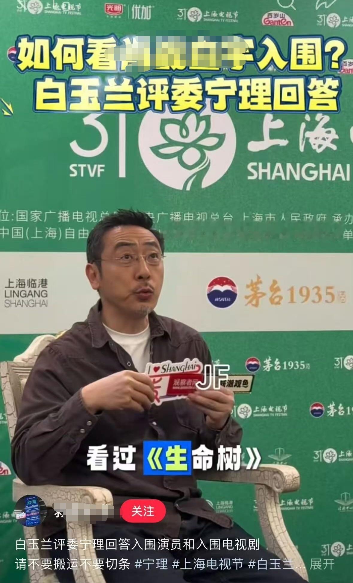 业内其实都看过生命树对吧，嘿嘿感觉要玉兰花开了