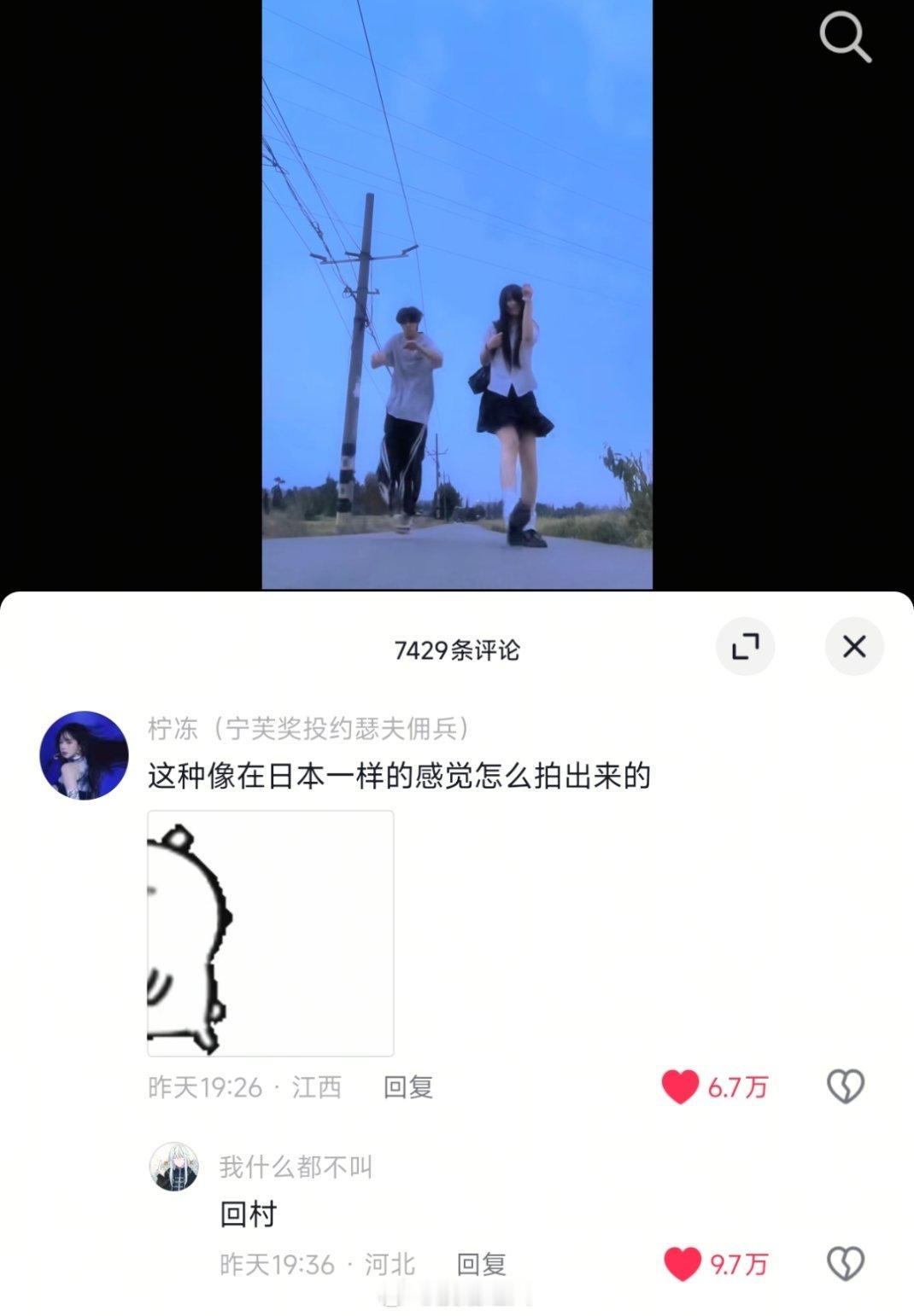 俺不中了。。但是每次回老家走过那种新修的水泥小道，都会给我一种很日漫夏天的感觉，