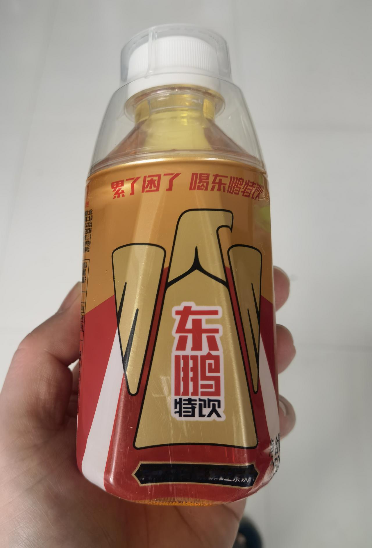 听说这款饮料火了，我也尝尝。所谓开车不喝酒，困了喝东鹏。坊间连广告都变了，“红牛