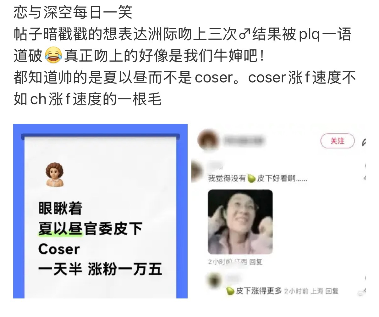 此处缺一张小池里脊拿志鹏空瓶的图 