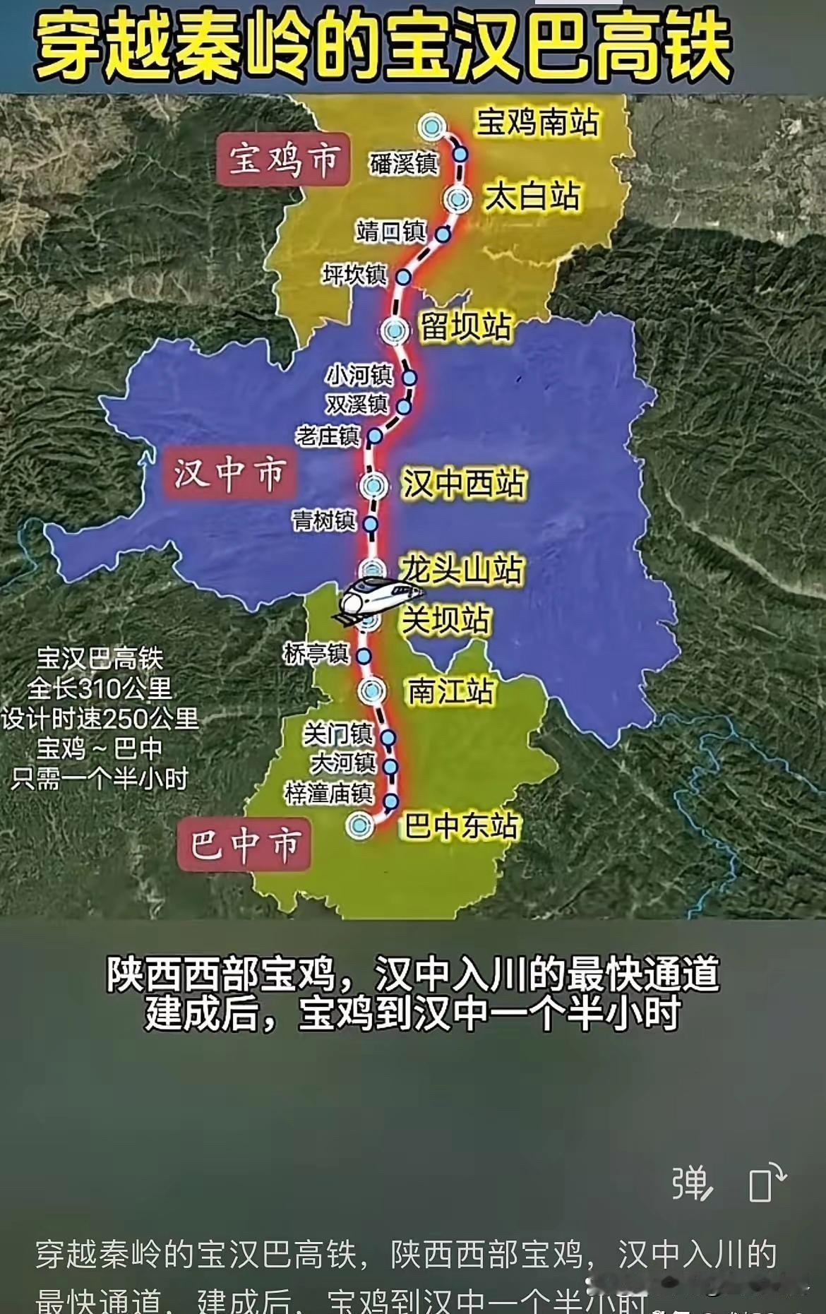 银渝高铁，没有被纳入八横八纵主通道，最大的问题，就是除了重庆外，沿途没有大城市来