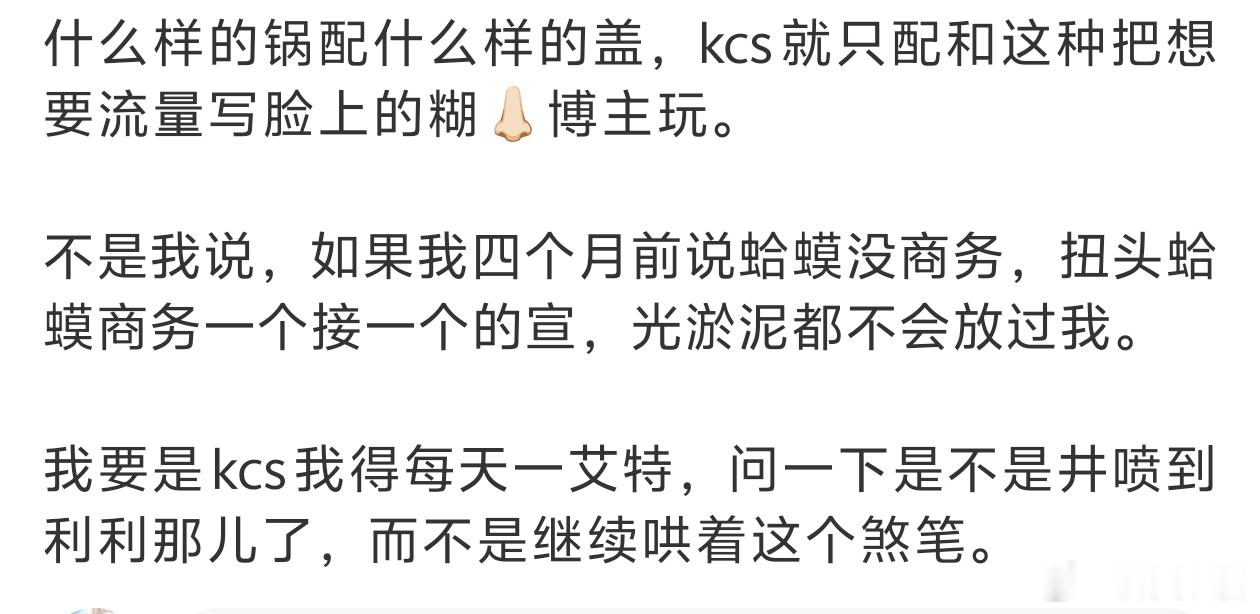 空尼几哇 有道理