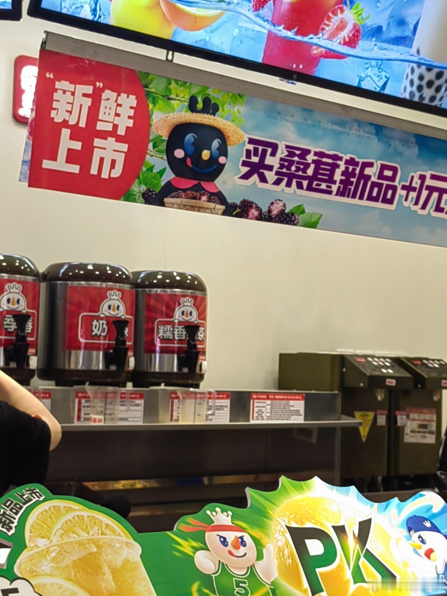 #三伏天会晒黑每一个嘴硬的人##雪王变成炭王了# 黑雪出现了，大家赶紧小心三伏天