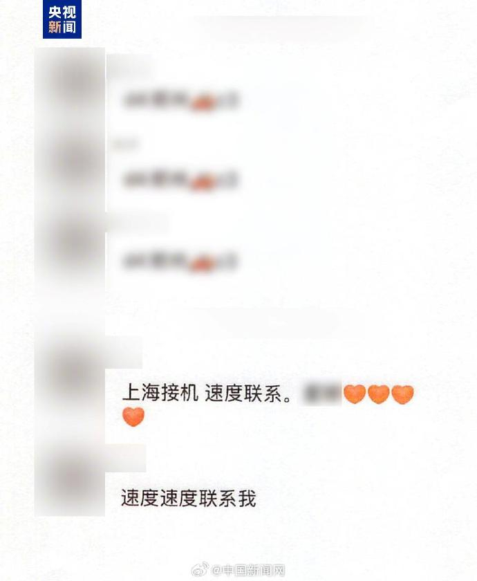 【3人兜售艺人隐私信息被抓】艺人团队司机卖艺人信息被刑拘近日，上海浦东警方成功破