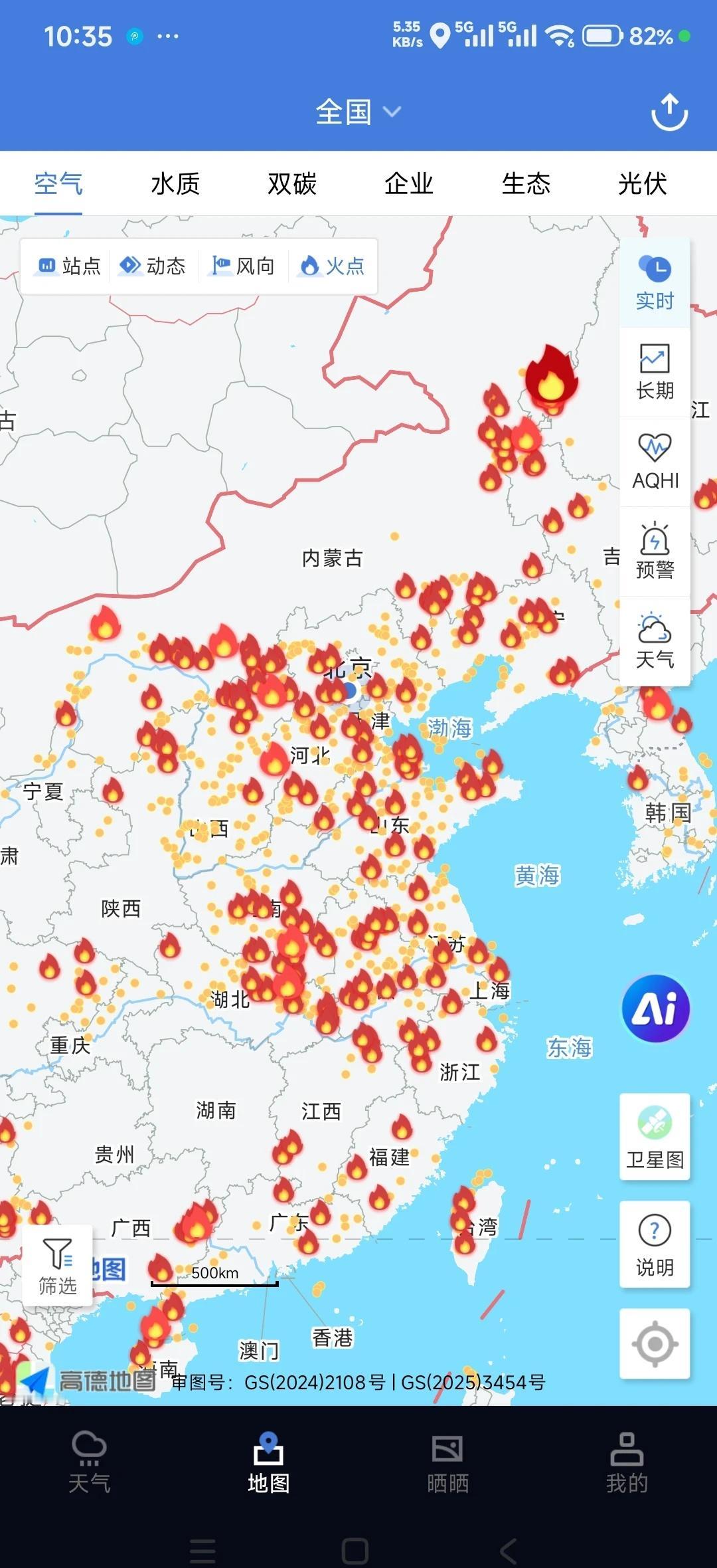 雾霾与这些火点释放的污染物有关系
这是卫星通过遥感技术观测到的火点，不明白火点信