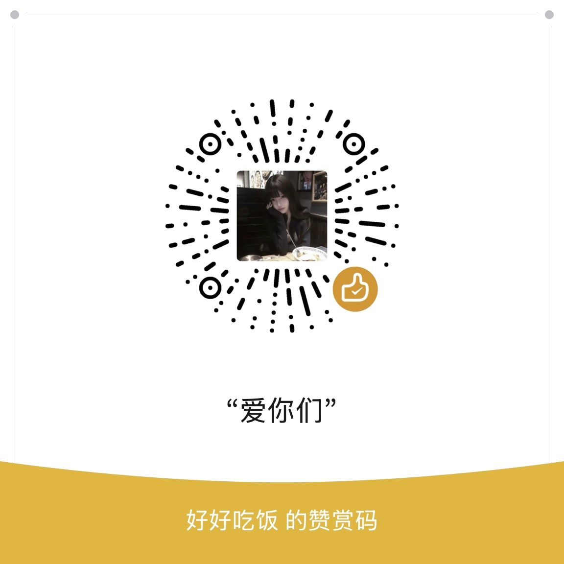 谁愿意安慰我 