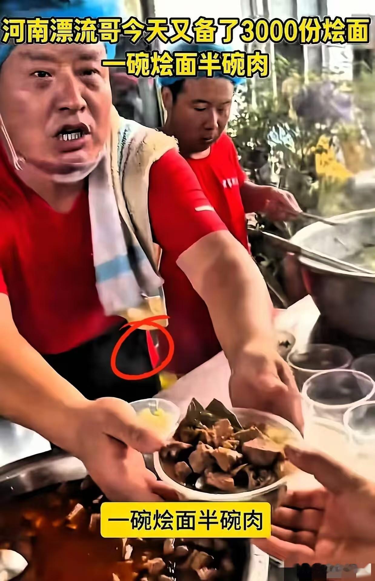 "烩面哥"赵占胜救灾二十多年，自掏腰包近160万，但他从来不接受捐款，他最主要的