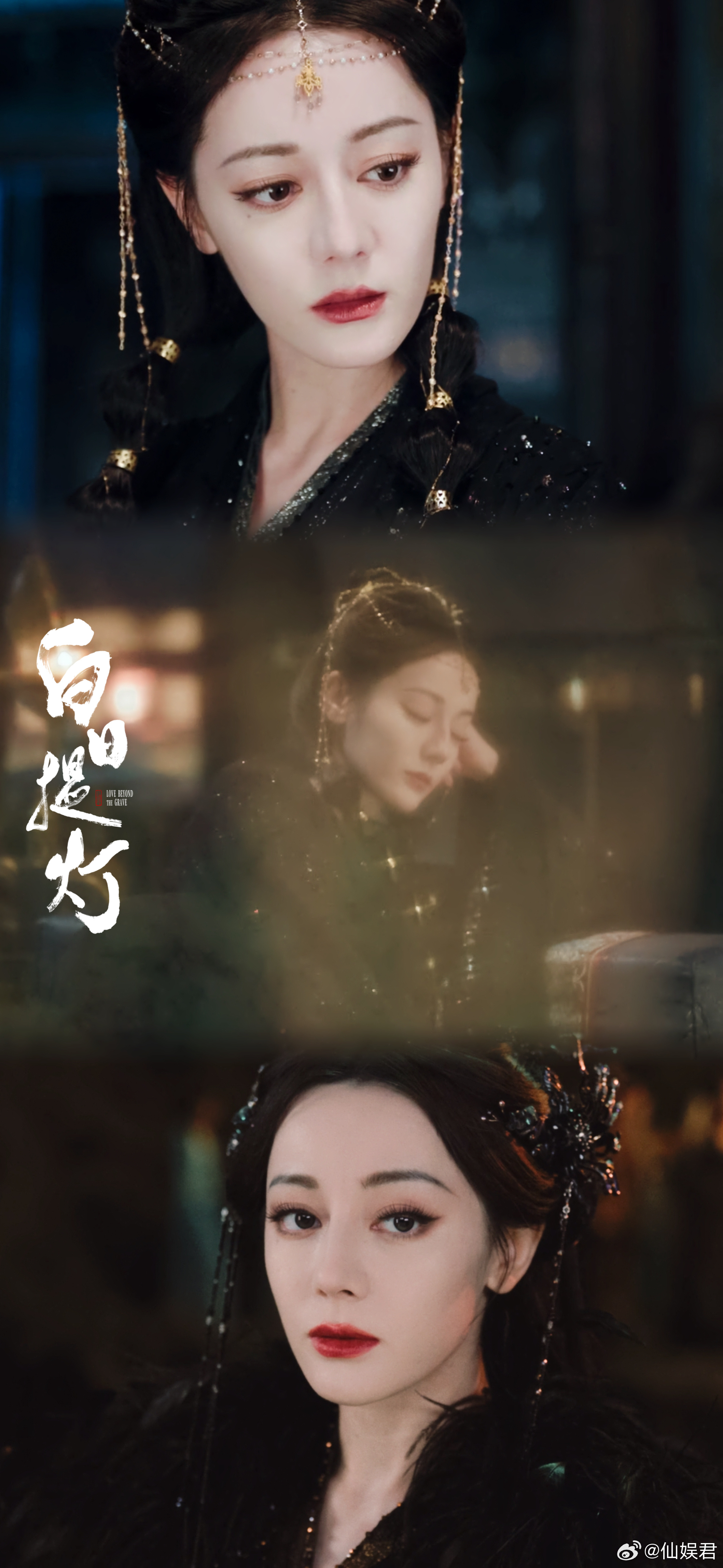 邪恶砂糖橘爆改高冷黑加仑 从邪恶砂糖橘到高冷黑加仑🔄 迪丽热巴切换得也太自然了