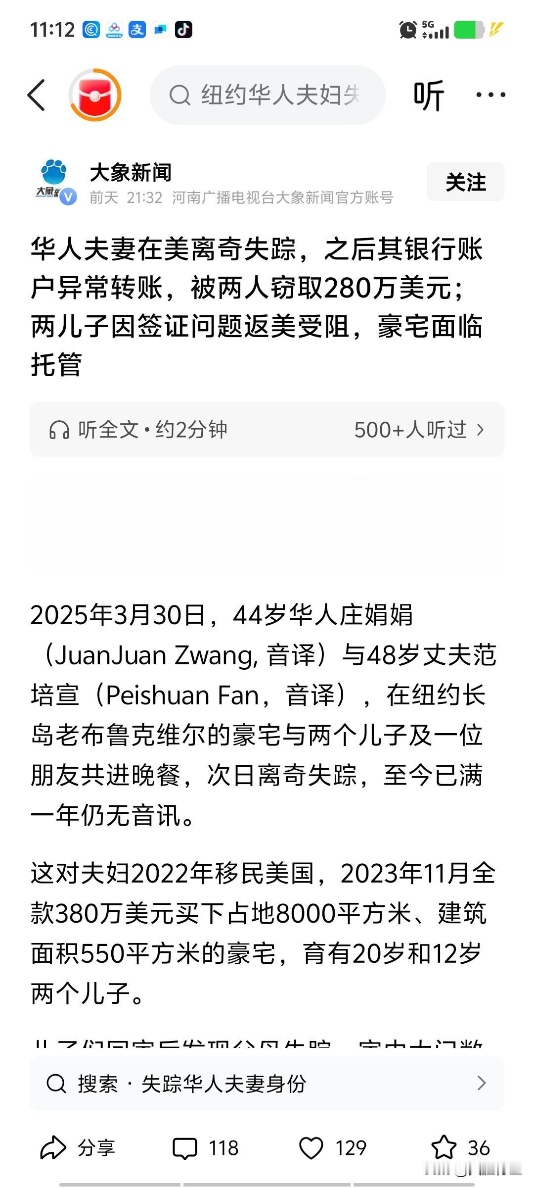 移民国外也不安全，国外的月亮也并不圆。

全世界都在开始收割华人财产了吗？

资