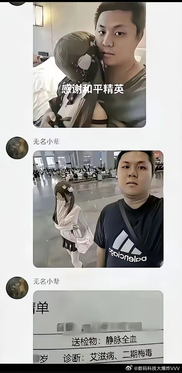 福寿萝 