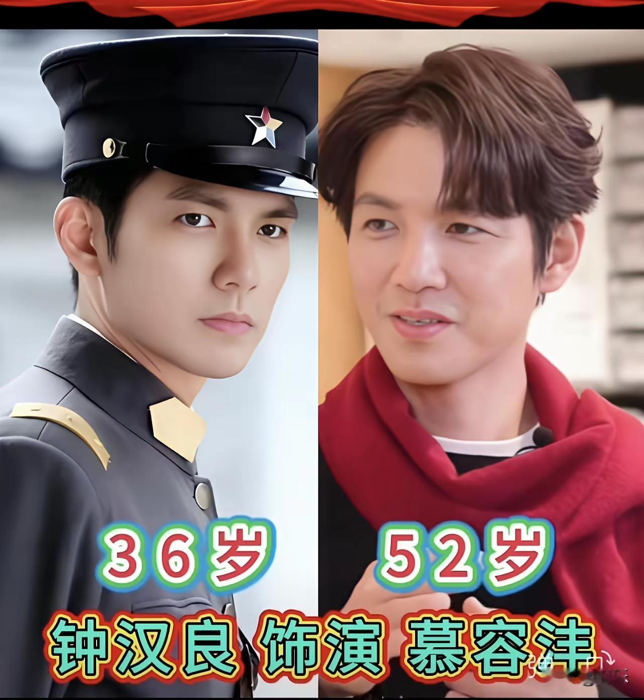 《来不及说爱你》剧中演员现在与过去的对比。这部电视剧当时非常喜欢看，我是先看的小