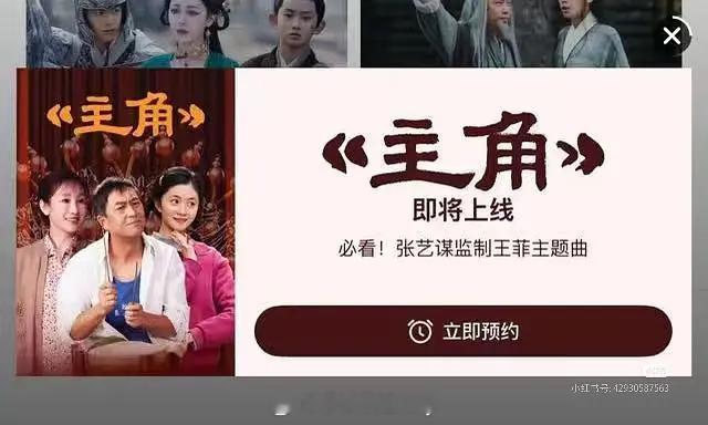 王菲新歌来了