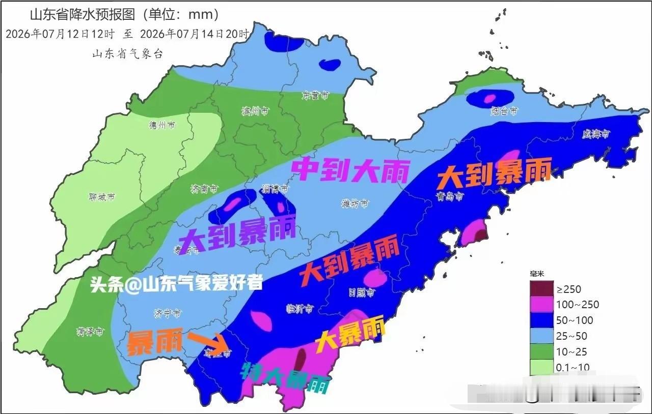 来来来，让俺们大青岛看看台风巴威的威风。
​根据最新判研，预计台风巴威将携狂风暴