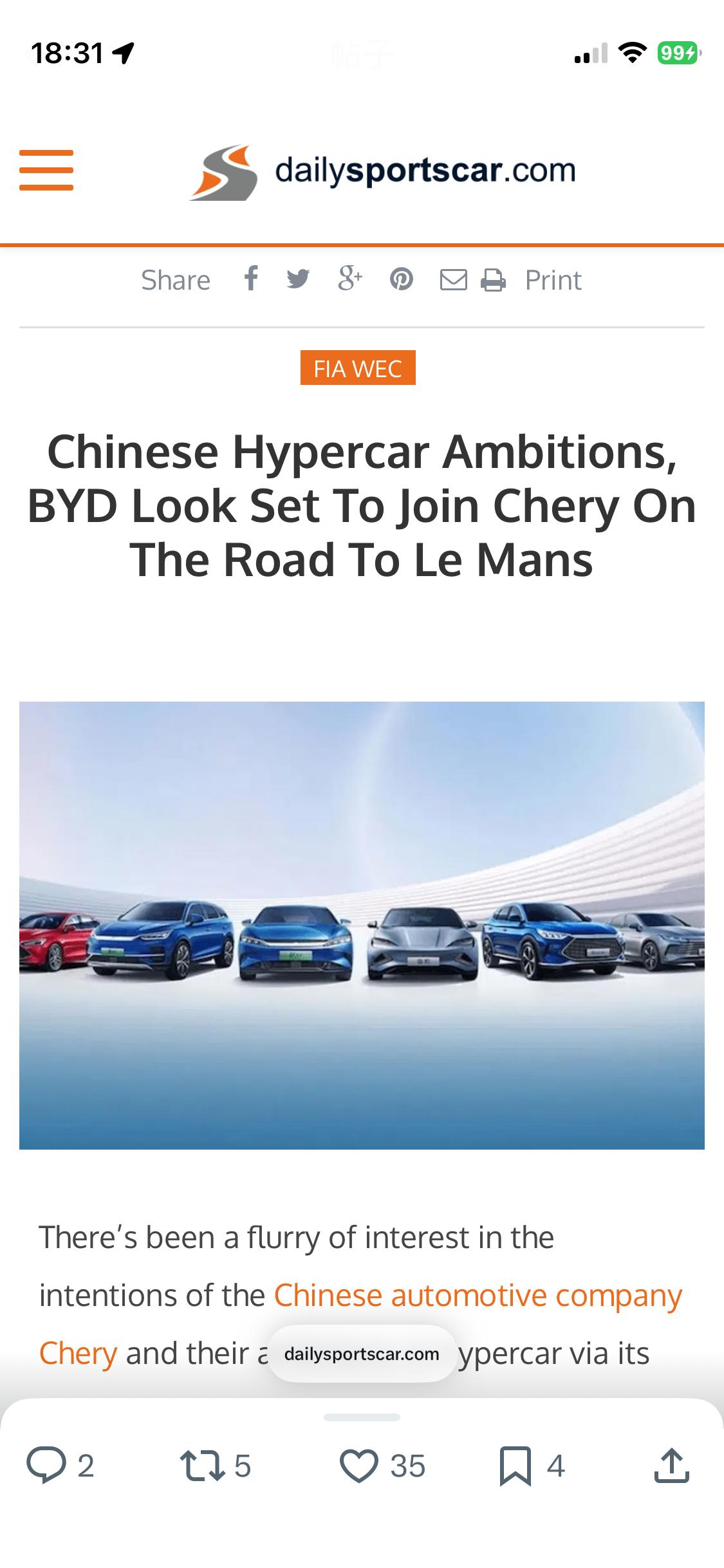 大家比以往更期待中国品牌加入Hypercar竞逐