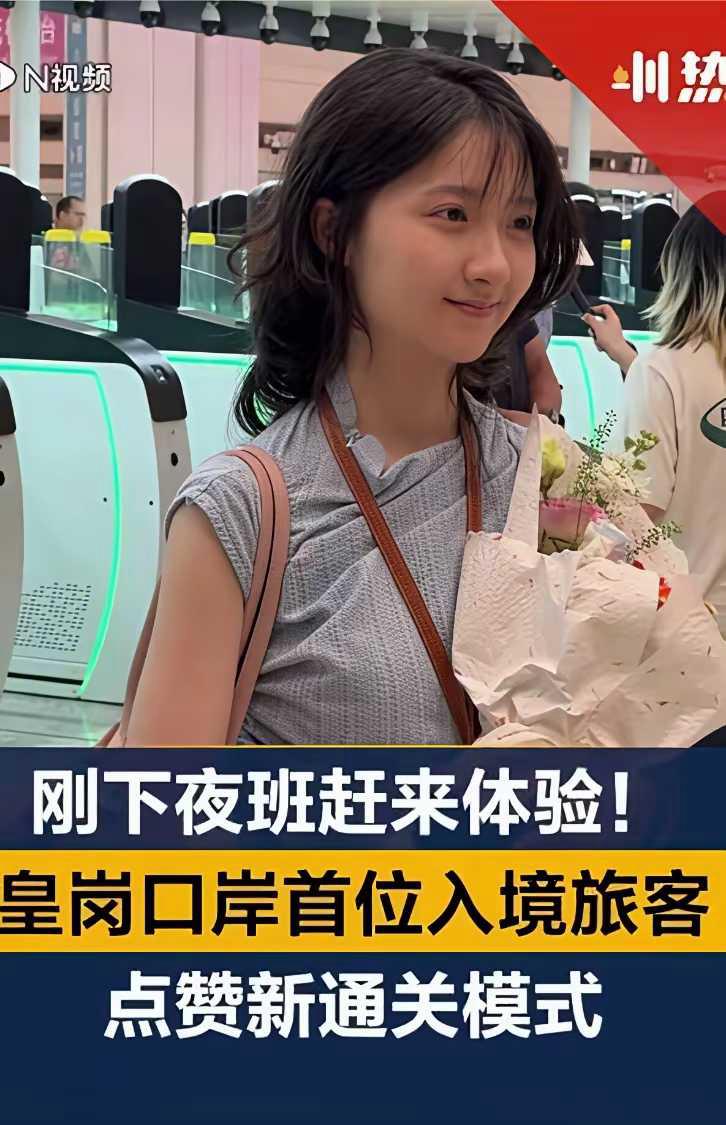 黄女士这颜值，突然爆红也情有可原
