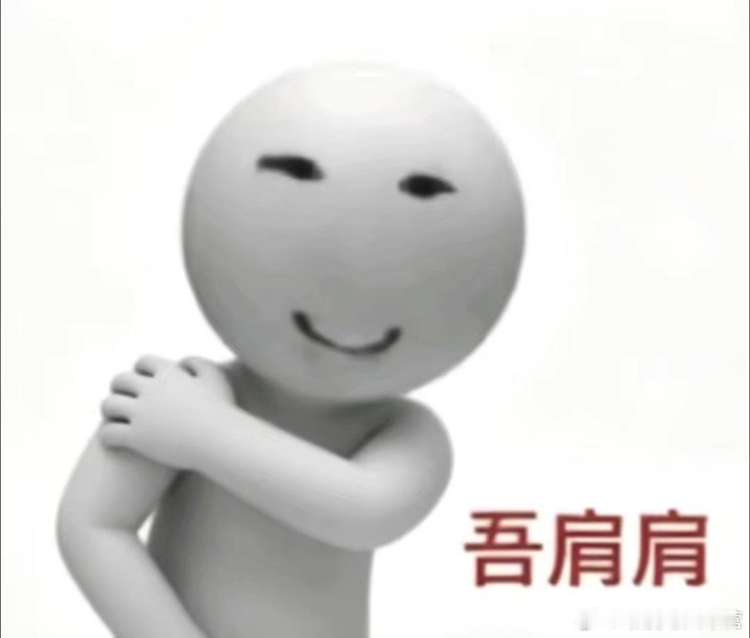 我每天： 
