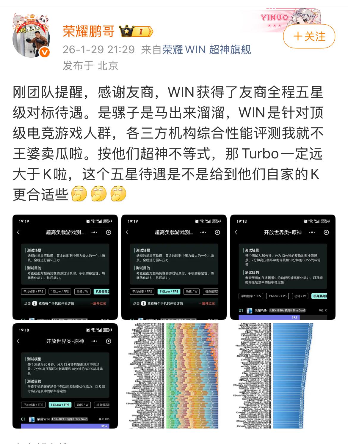 关于“蹭”这件事，到底是谁蹭谁？很有意思……