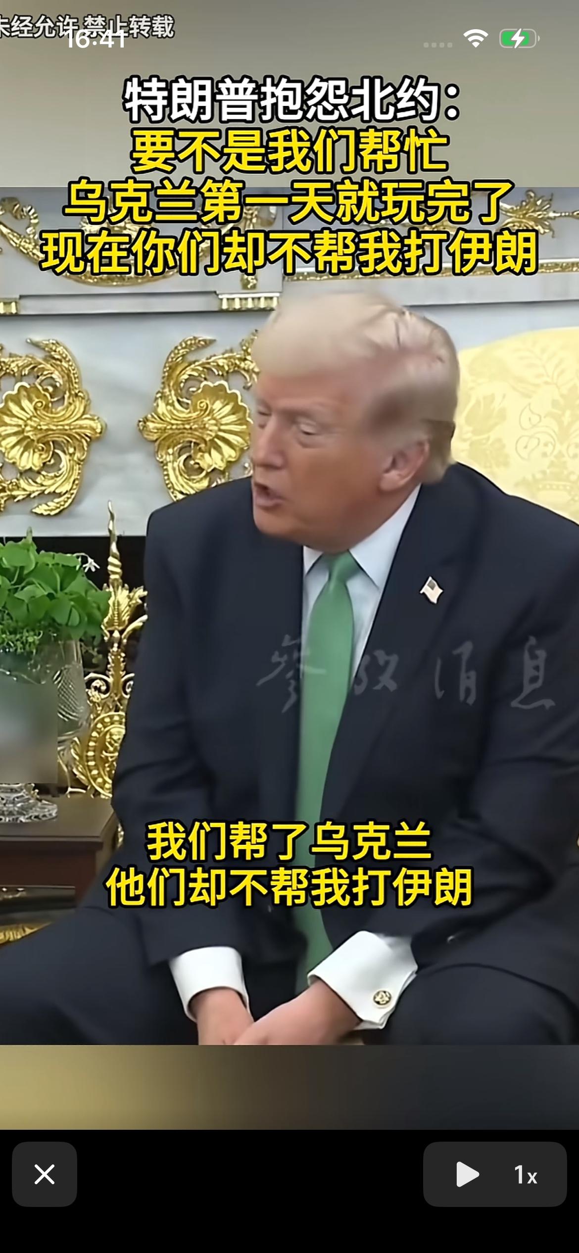 川普快成祥林嫂了，一天天抱怨，又拿北约说事！当初大俄进攻乌克兰，如果我们不帮，第