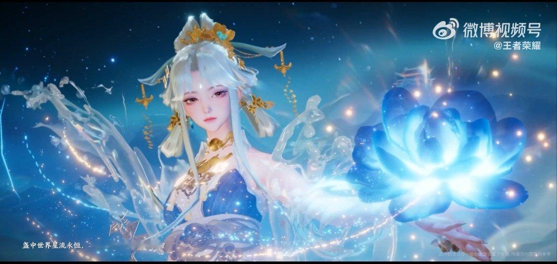 嫦娥未尽之器新皮肤打几分？[doge] 