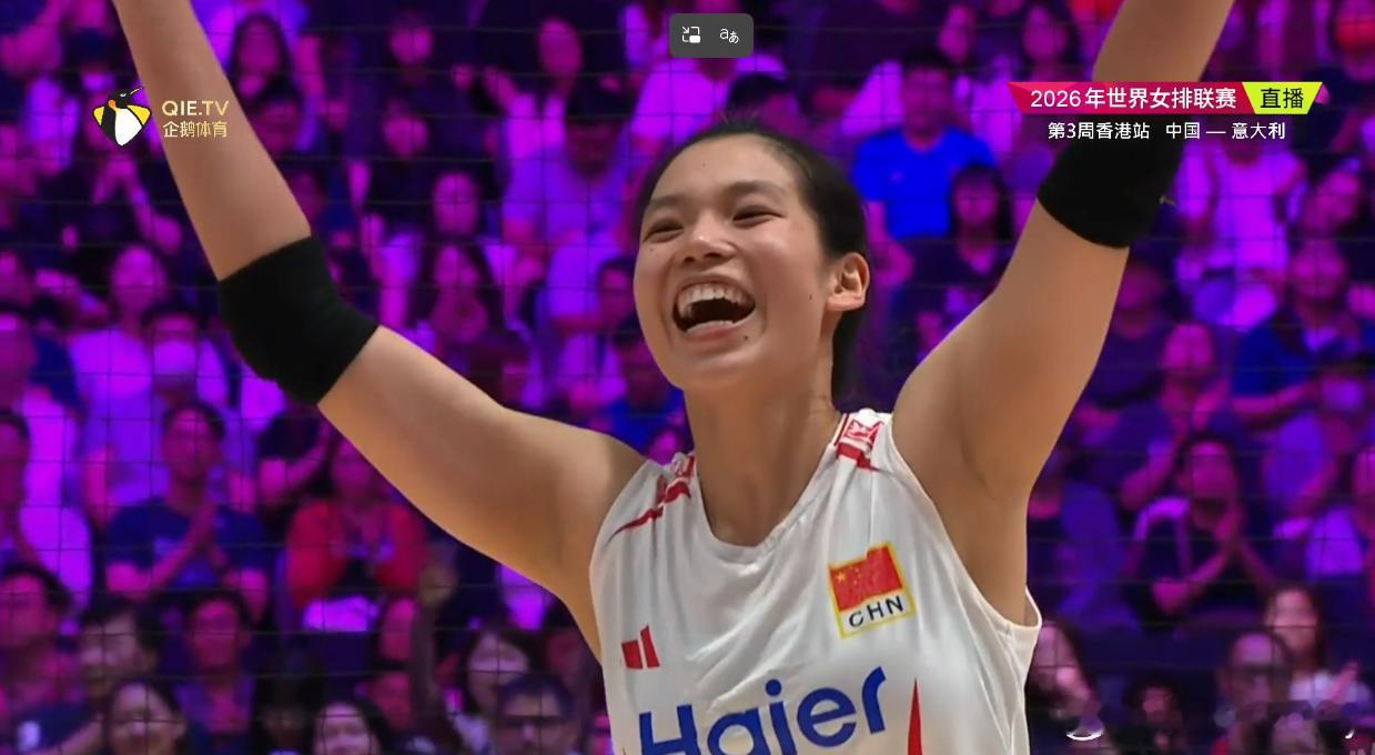 【世界女排联赛第三周 MVP 投票现已开启】大家可以给我们中国女排的庄宇珊投票，