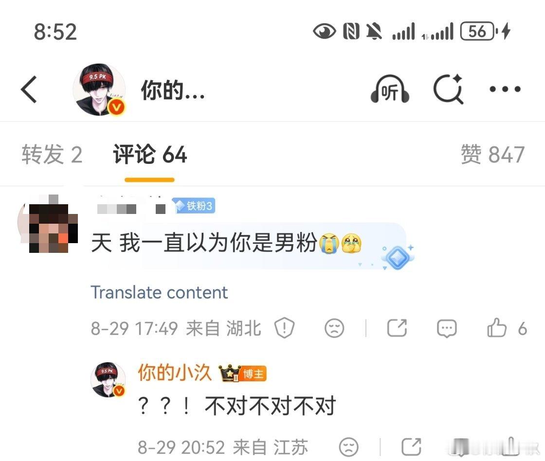 啊不对不对不对 ​​​