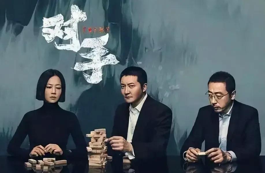 央视播出！16集反特剧，廖凡、张志坚主演，不要错过
卧底19年！他是英雄还是栽了