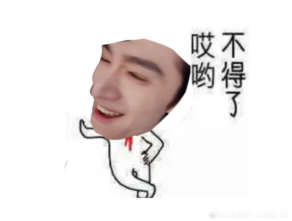 分享图片 